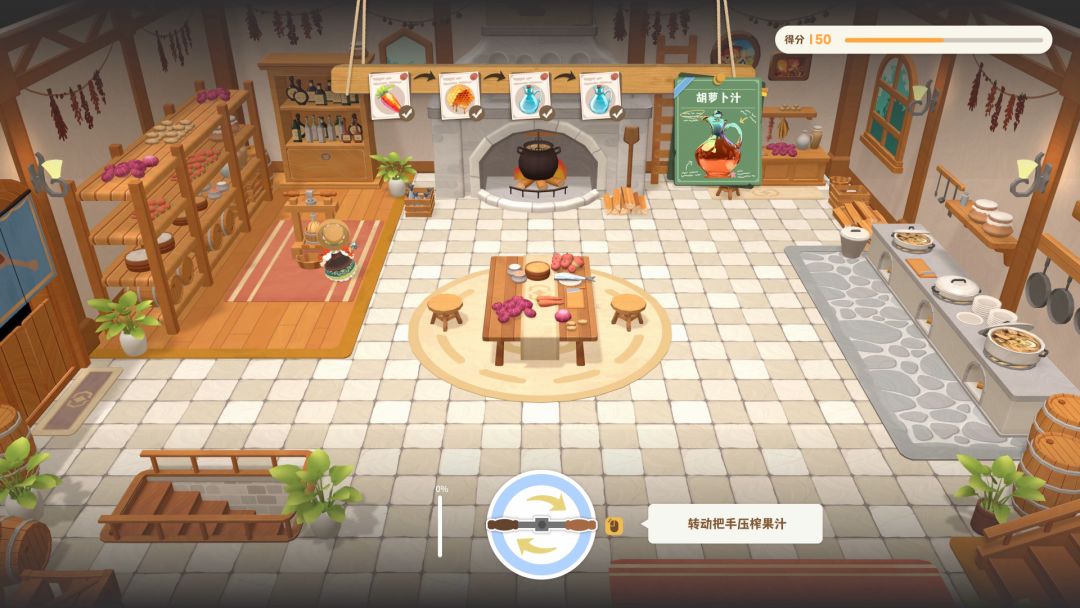 龙之歌：美食与冒险游戏截图