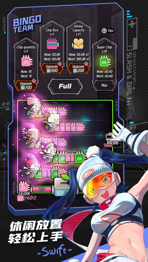 战斗少女跑酷游戏截图