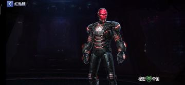 【攻略】红骷髅新制服评测：史诗级加强，逆袭开始！