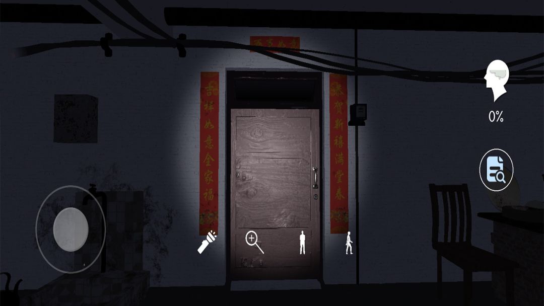 目击凶杀案游戏截图