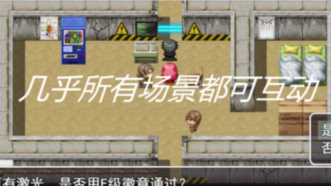 核世界游戏截图