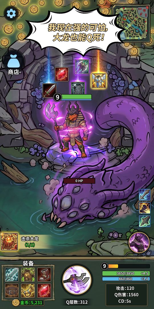 狗头模拟器2游戏截图