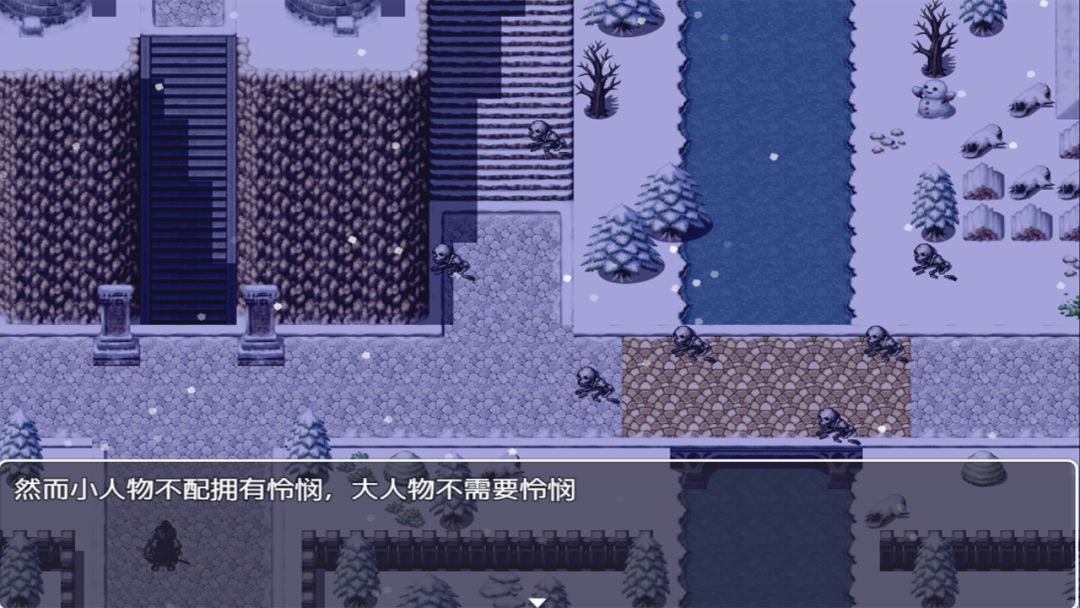 我们这一代的命运游戏截图