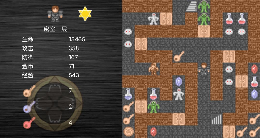 魔塔：红游戏截图