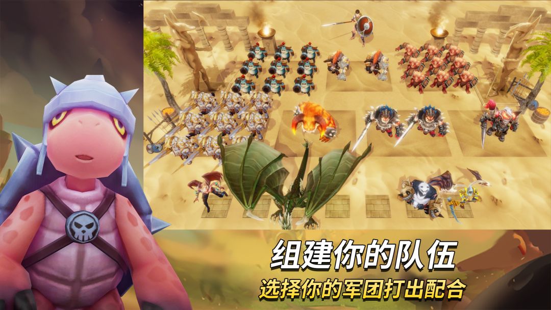 WarLeague游戏截图