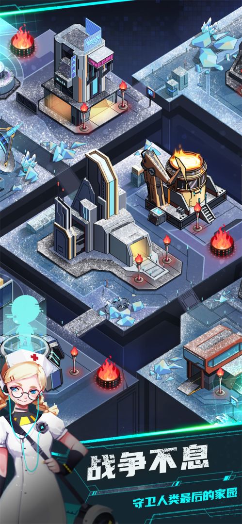 无尽寒冬游戏截图