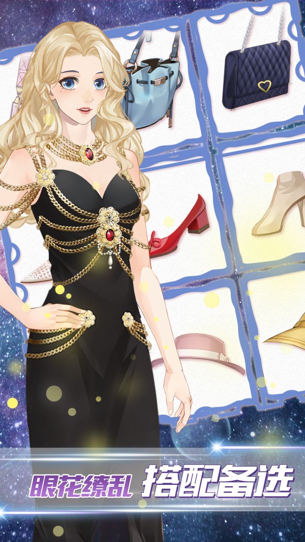 女神之路!游戏截图