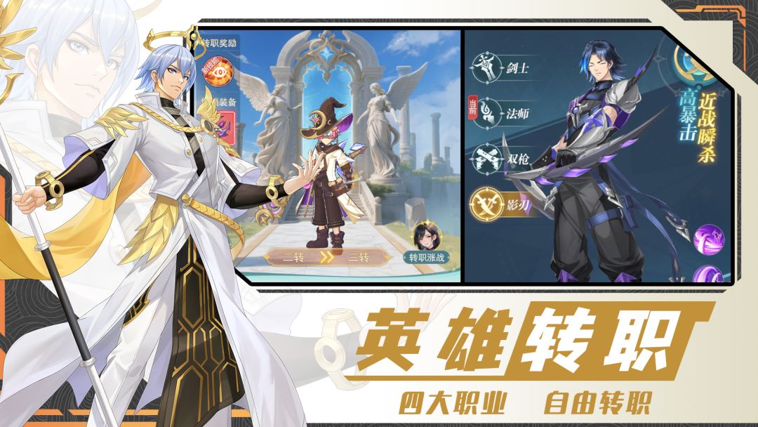 剑客下山游戏截图