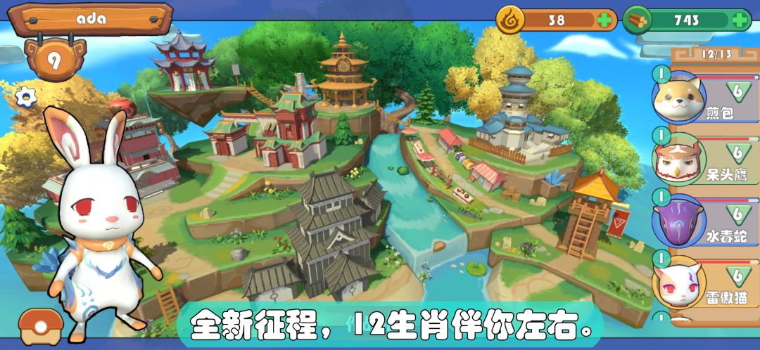 精灵界游戏截图