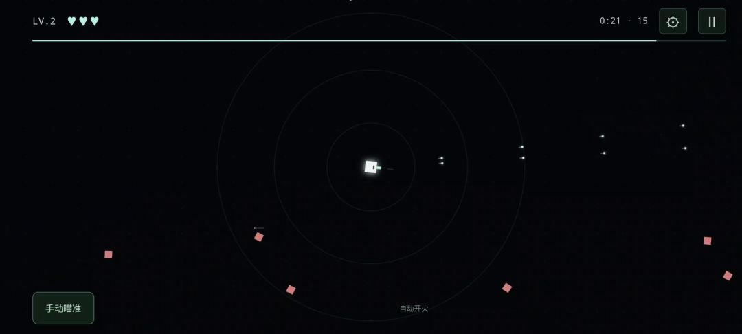方界游戏截图