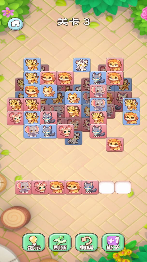 无尽起源游戏截图