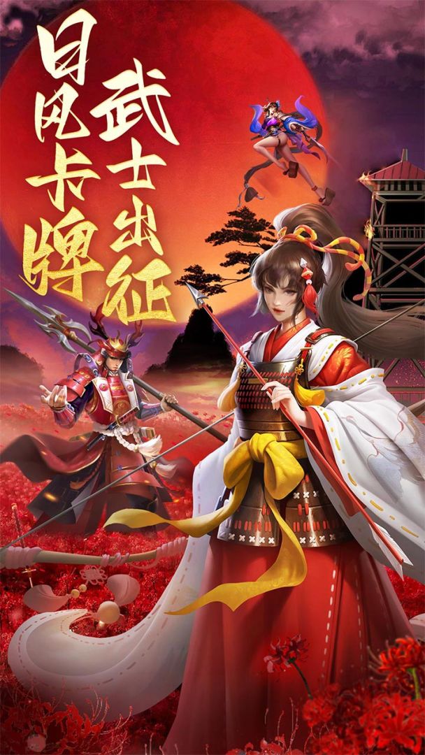 诸世王者游戏截图