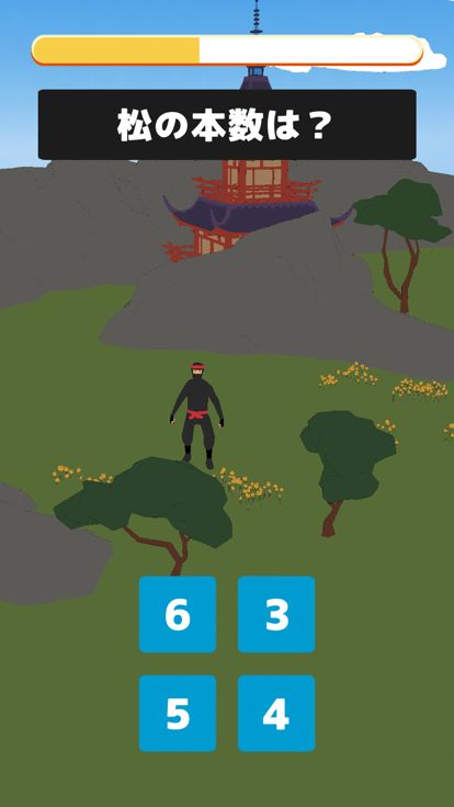 脳トレ！日本庭園游戏截图