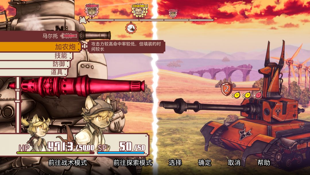 战场的赋格曲游戏截图