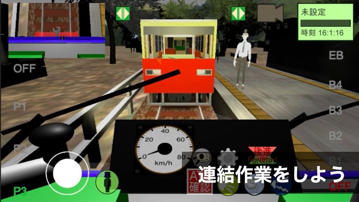 ワンマン列車物語游戏截图