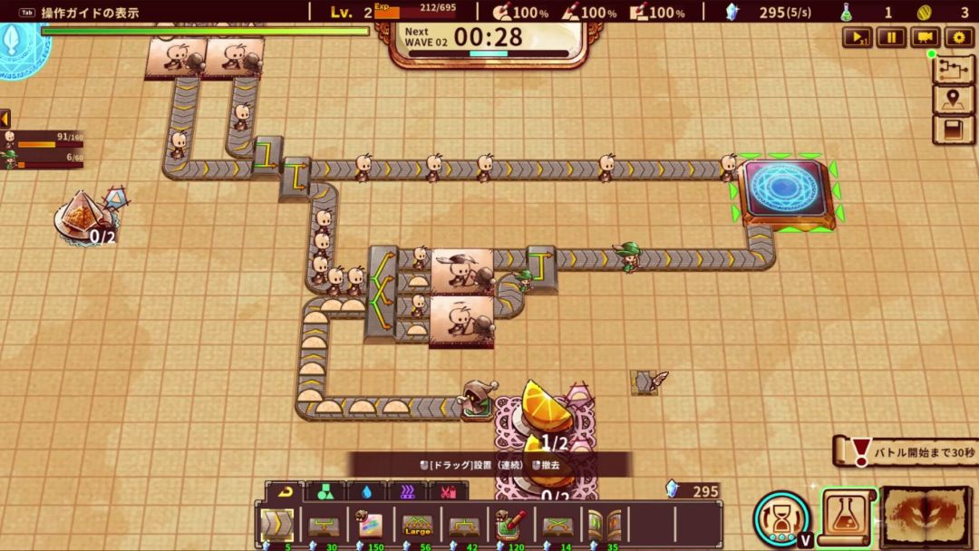 ShapeHero Factory 涂鸦英雄工厂游戏截图