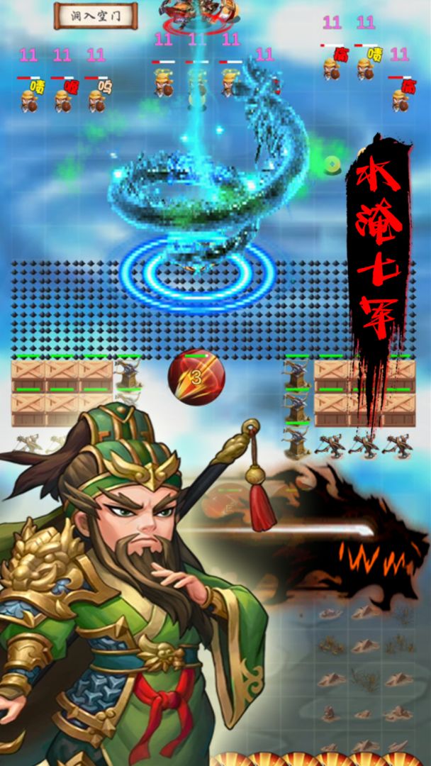 霹雳三国（TapTap 测试版）游戏截图