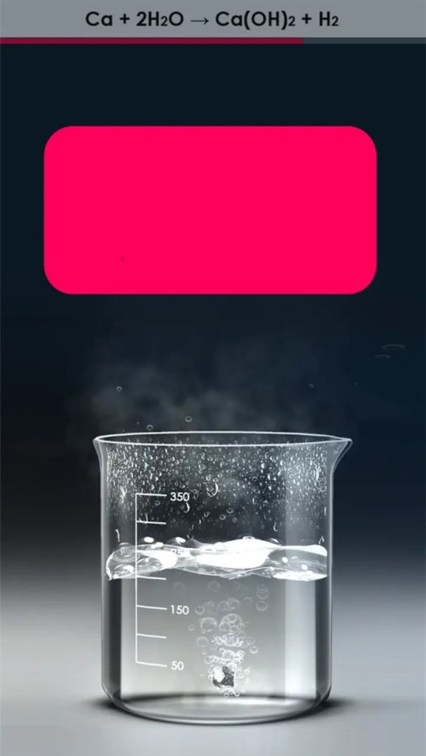 化学实验室游戏截图