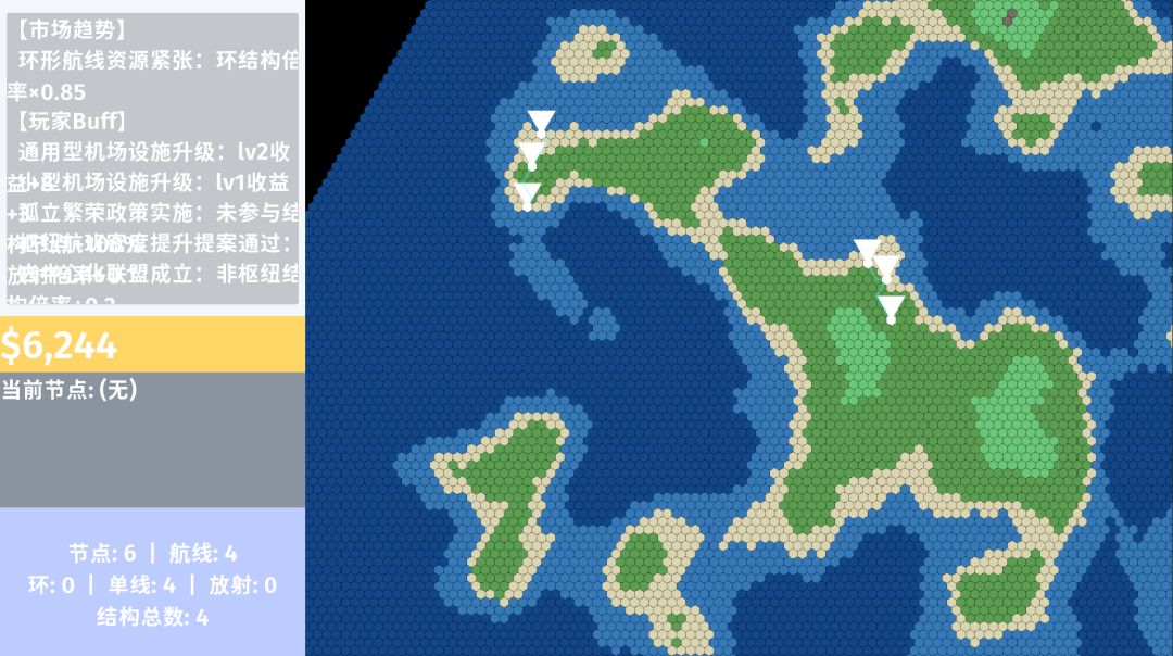 AIR YUMMY游戏截图