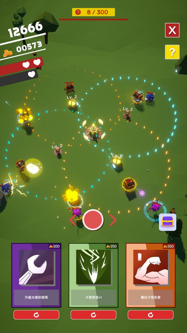 原点防御游戏截图