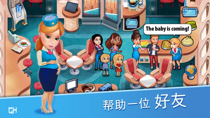 安珀的空姐梦 - 七大奇迹游戏截图