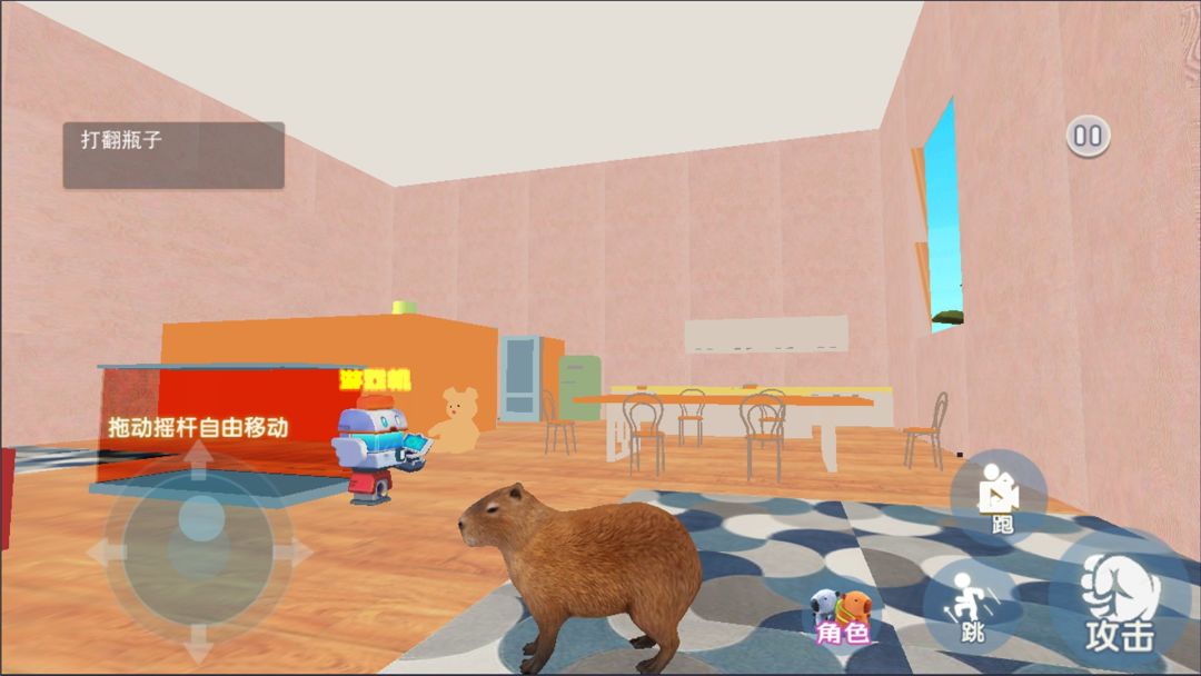 动物萌化模组游戏截图