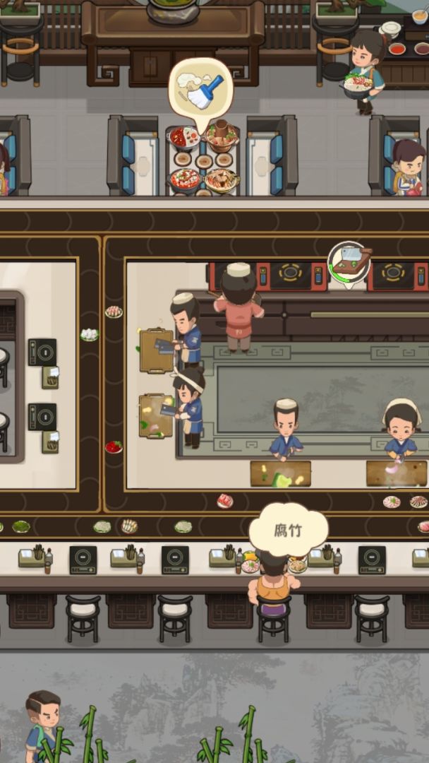幸福路上的火锅店游戏截图