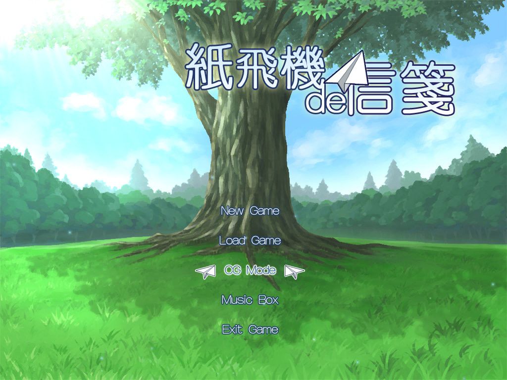 十二色的季节游戏截图