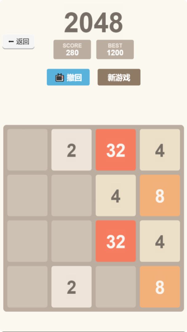 金豆精品离线游戏合集游戏截图