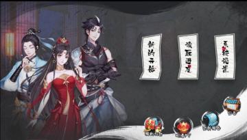 【妖妖岂可闹】全新活动推理玩法上线，官方邀你来测评！！！