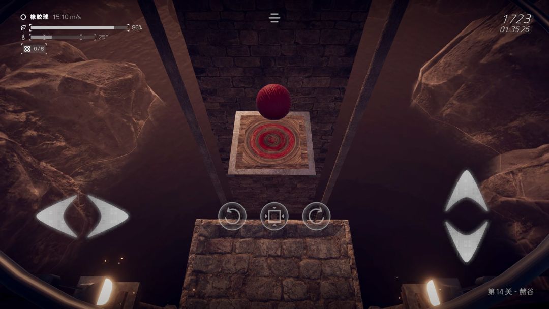 Ballex²: The Hanging Gardens游戏截图