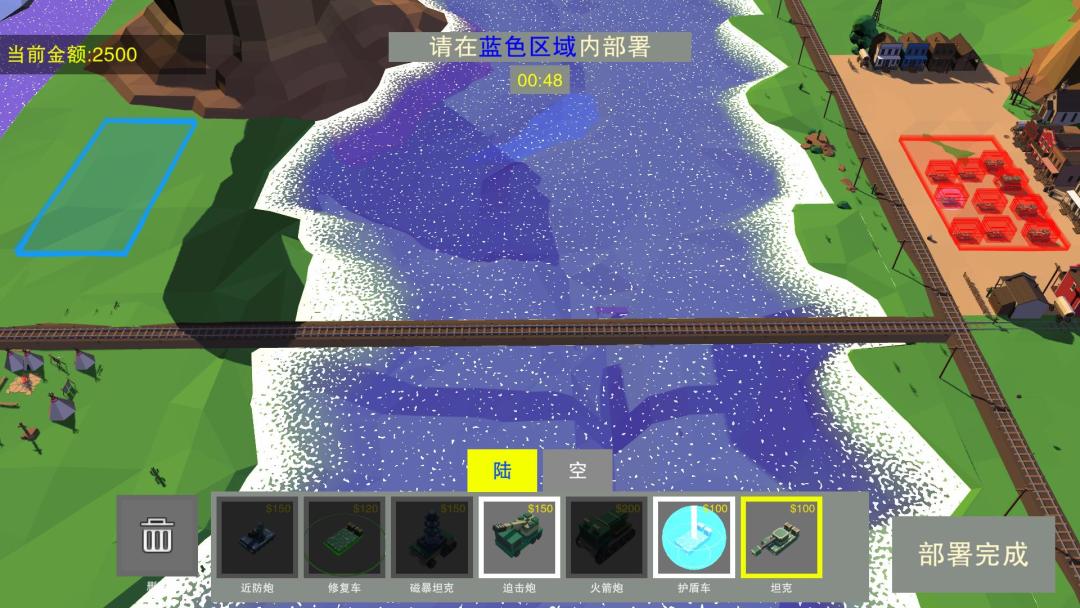 装甲对抗（Taptap测试版）游戏截图