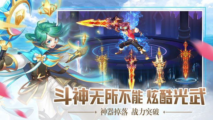 萌剑士3D - 日系二次元动作手游游戏截图