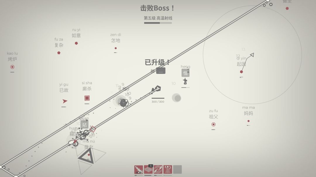 指尖疾速:打字狂潮游戏截图