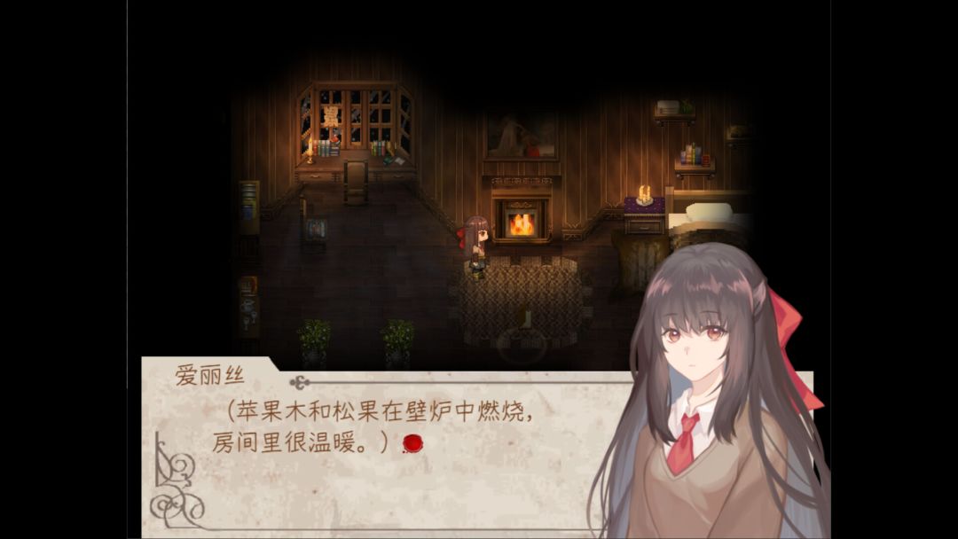 幻夜图书馆 - Library of Phantom Night Demo游戏截图