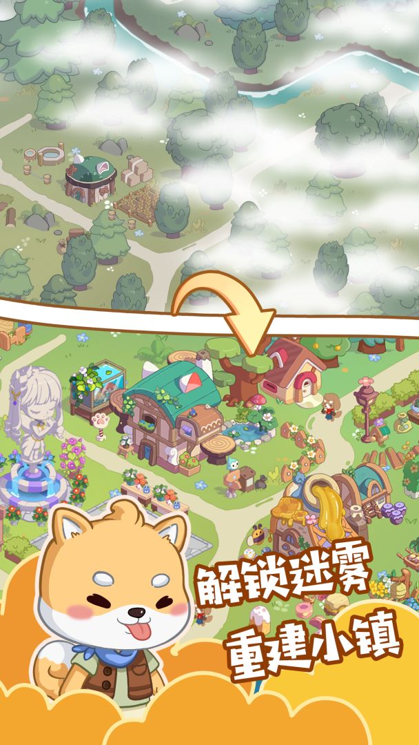 口袋宠物世界游戏截图