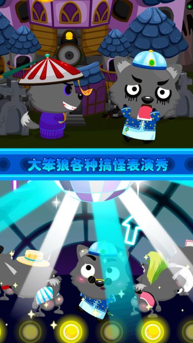 会说话的大笨狼—汤姆大战游戏猫游戏截图