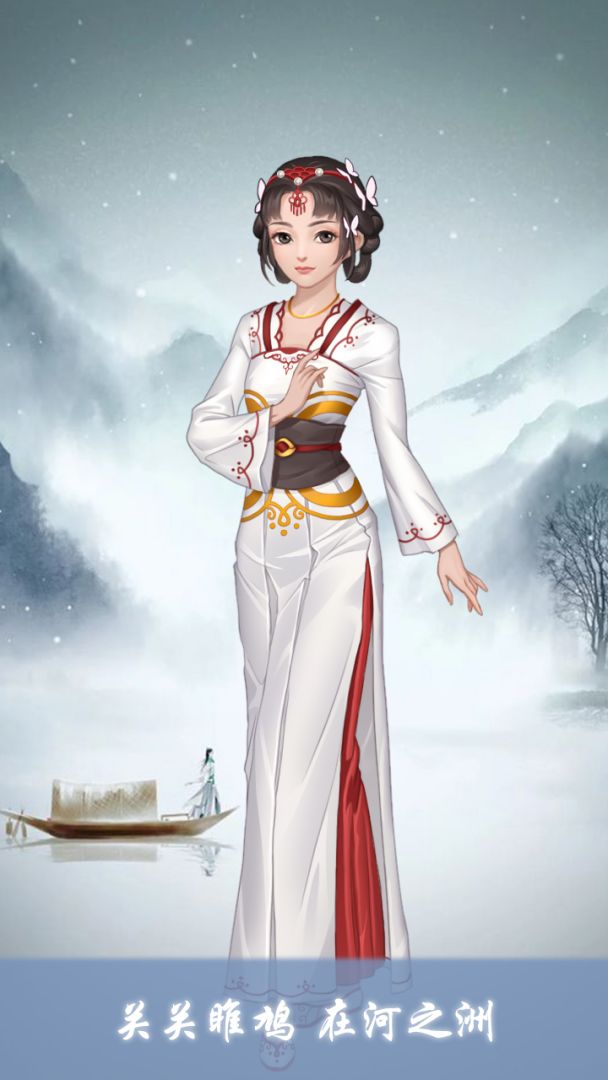 女帝成长计划游戏截图