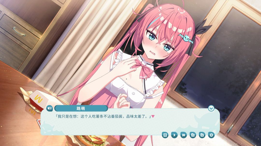 我的傲娇妹妹 MY TSUNDERE SISTER游戏截图