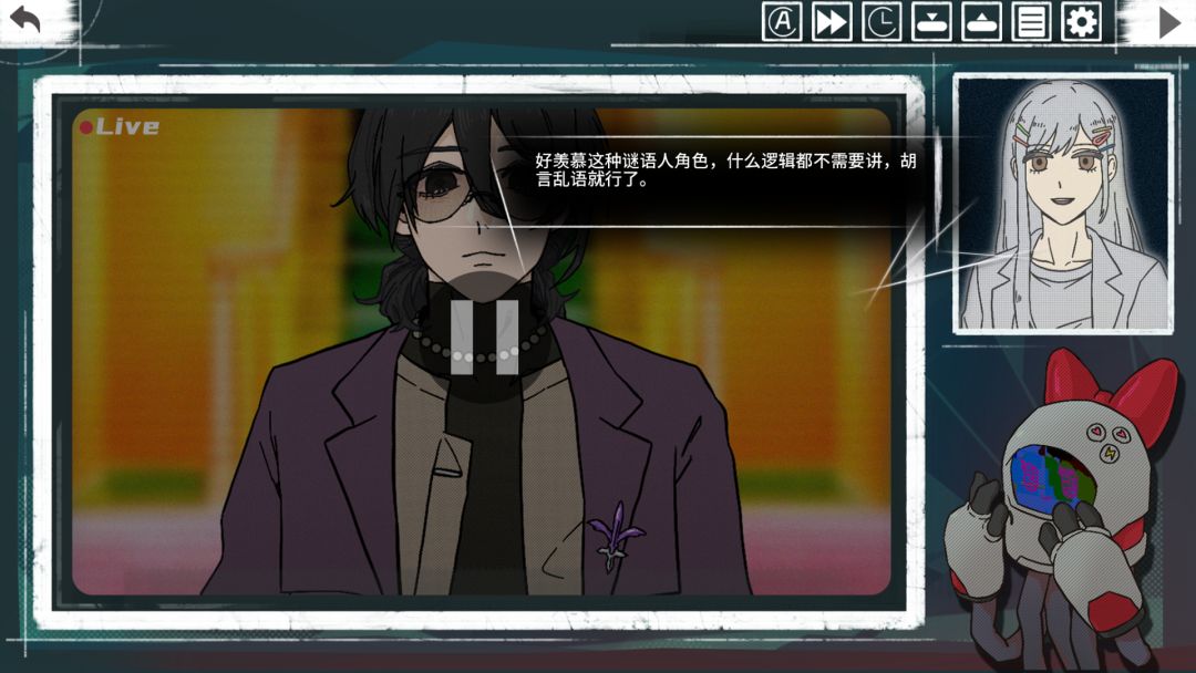 Kiss or Kill游戏截图