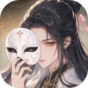 少年歌行：风花雪月icon