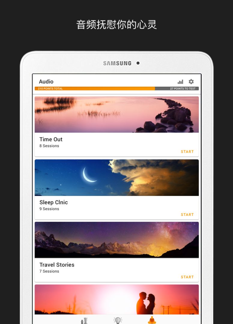 Memorado—大脑训练 & 冥想游戏，提升记忆力与正念游戏截图