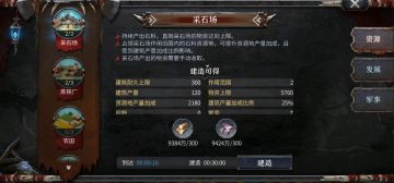 《洪荒文明》开荒宝典