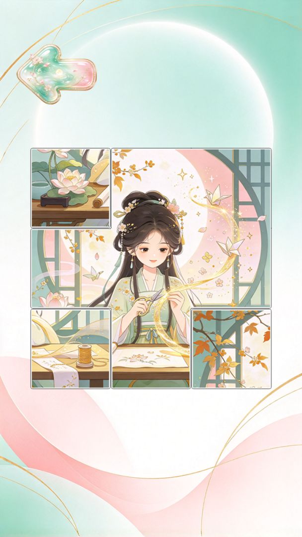 素心裁流年游戏截图