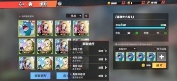 《航海王热血航线》卡片养成入门攻略：激斗奥义特色技能，一篇带你入门！