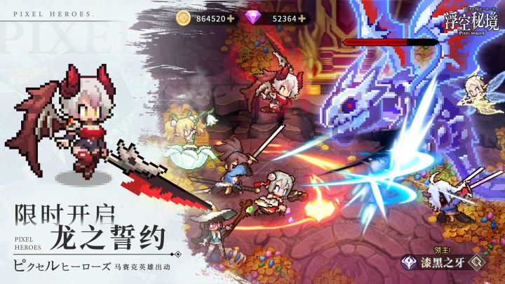 浮空秘境截图