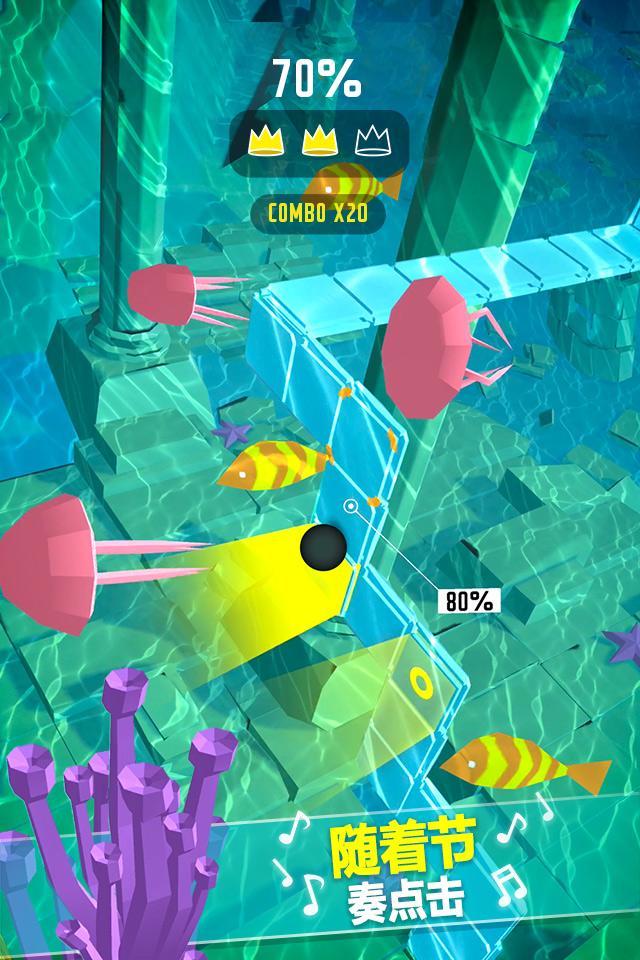 跳舞的球游戏截图