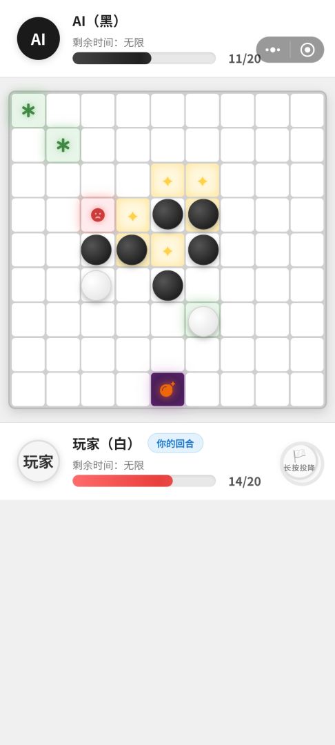 多人战术四子棋游戏截图