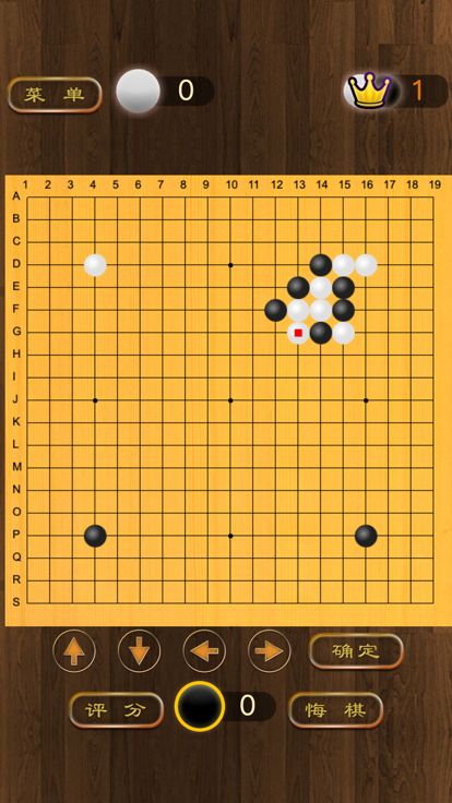 围棋博弈游戏截图