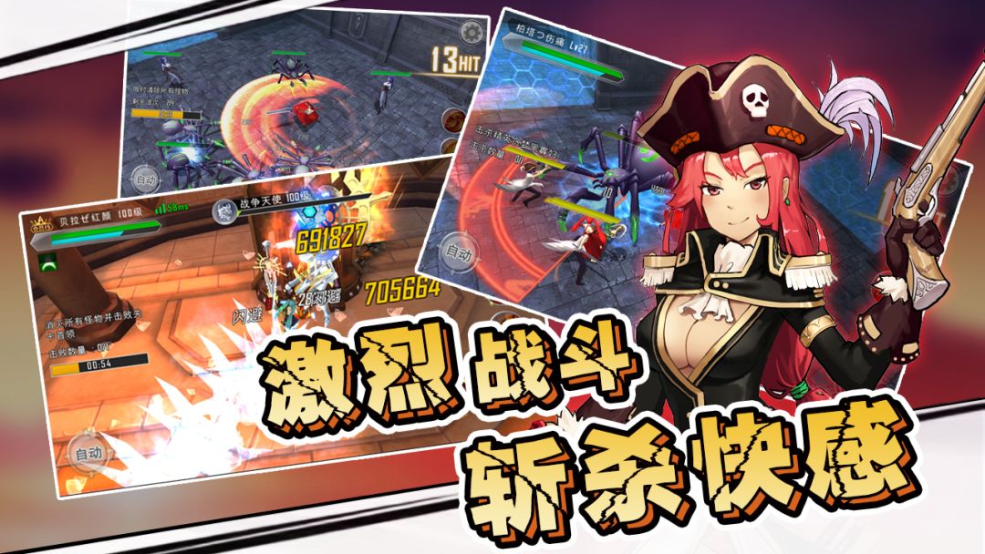 Project T游戏截图